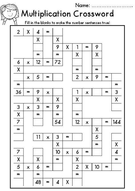 Multiplication crossword puzzle worksheet for fourth graders to solve math equations