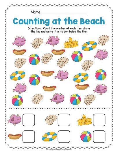 Measurement worksheet for Second Grade Number Patterns on the Beach worksheet featuring colorful illustrations of number sequences for kids. Engaging math activity for second graders to identify and complete patterns.