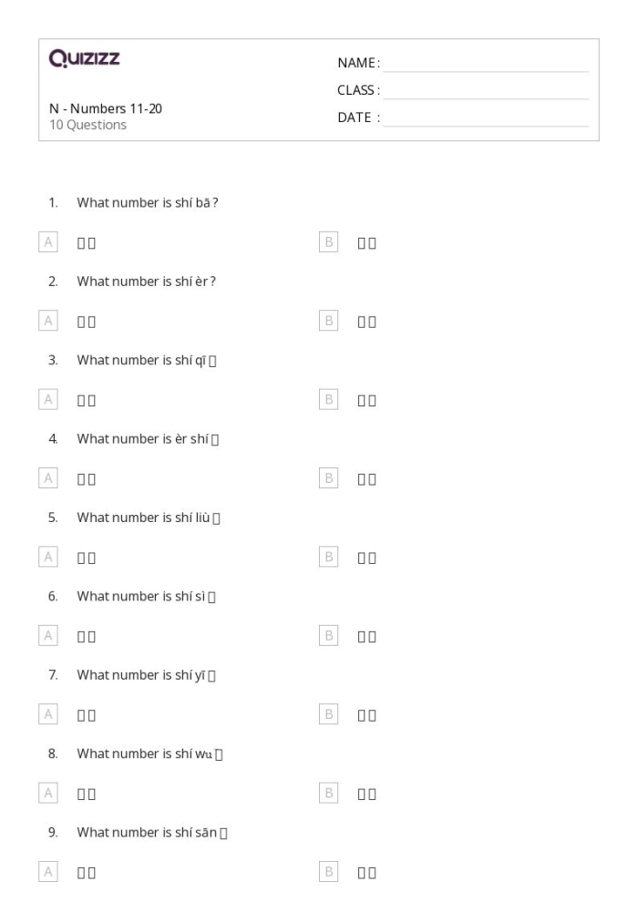 First grade student practicing writing numbers 11 through 20 on a tracing worksheet