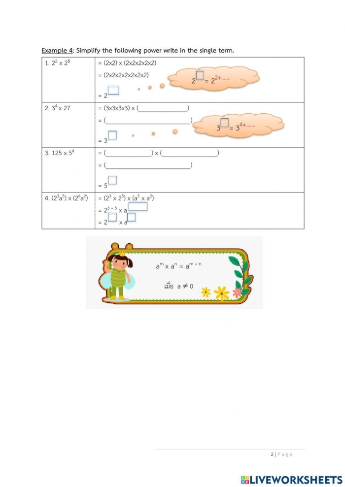 Eighth grade math worksheet showing problems for practicing the Power of a Power exponent property