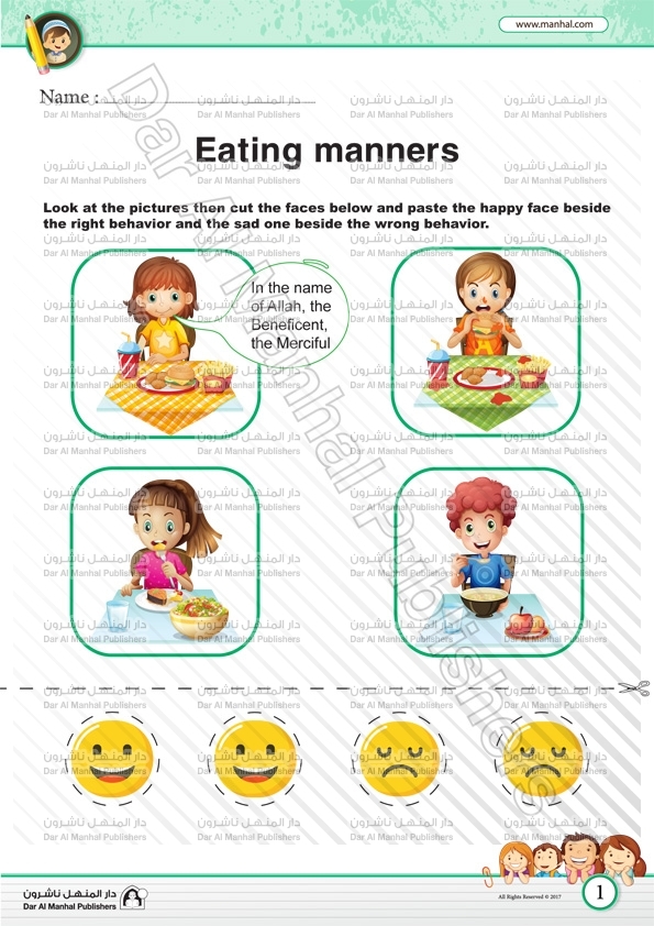 Engaging manners worksheet for young learners to understand proper etiquette Manners worksheet designed to teach Pre-K children basic politeness and helpfulness