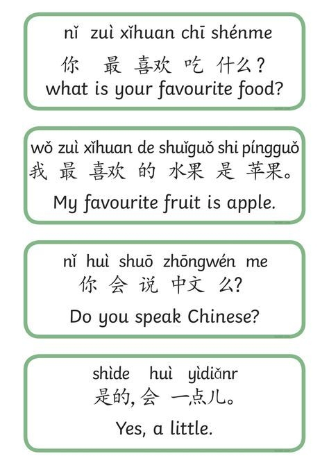 Pre-K students practice writing simple Chinese greeting phrases on this two-page educational worksheet.