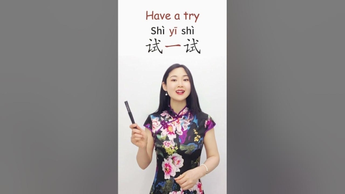 A Pre-K worksheet featuring illustrated basic Chinese phrases for young students