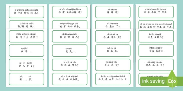 Pre-K student worksheet for matching Chinese characters to corresponding illustrations of basic phrases