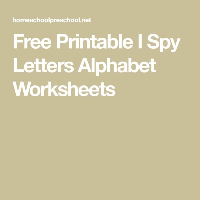 I Spy Letter S activities for Pre-K students to enhance their reading skills Worksheet featuring objects that begin with the letter S for preschool learning