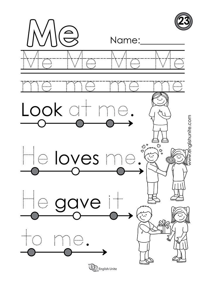 Worksheet for early literacy featuring the sight word "me" with a decoupage design