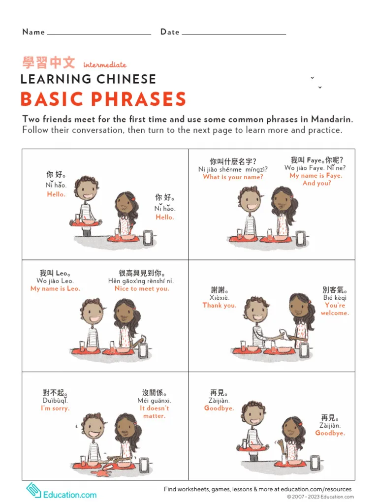 Preschool students matching Chinese character phrases to their corresponding picture illustrations