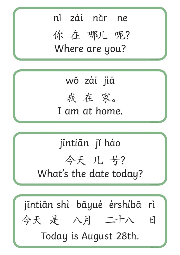 Preschoolers practicing common Chinese vocabulary phrases on an illustrated two-page educational worksheet