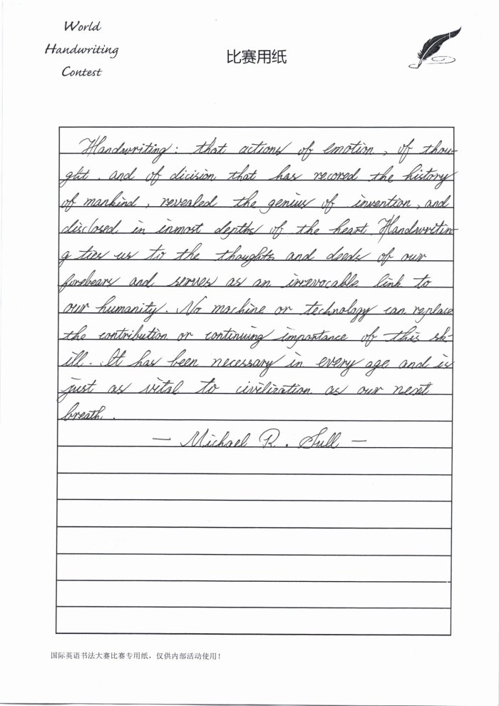 Second grade student completing a rhyming paragraph practice worksheet with fill-in-the-blank sentences