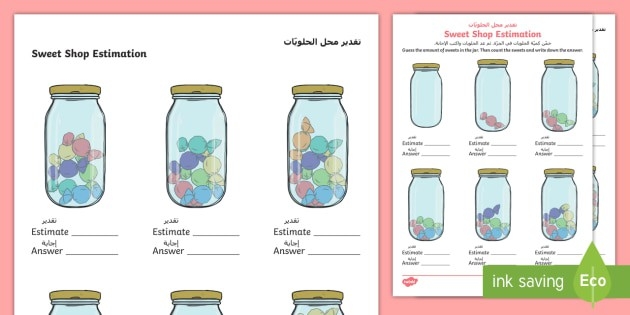 Third grade math worksheet showing rounding exercises where students estimate sums by rounding two numbers before adding them together