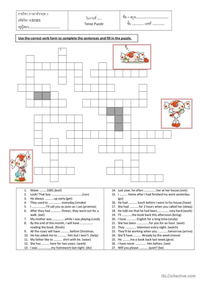 Engaging past tense verb crossword for young learners to enhance their reading skills Crossword puzzle worksheet for practicing irregular past tense verbs in second grade