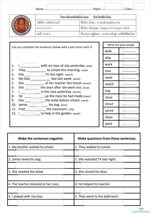 Spot Past Tense Worksheet for Second Grade Grammar Practice Worksheet for identifying past tense verbs alongside present tense options