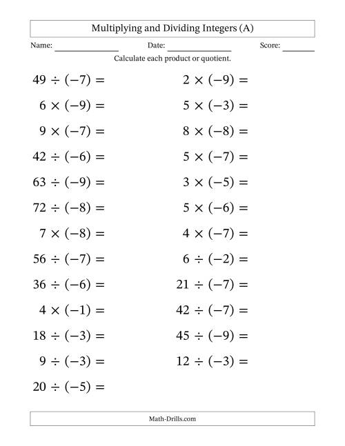 Worksheet for practicing multiplication and division of positive and negative fractions