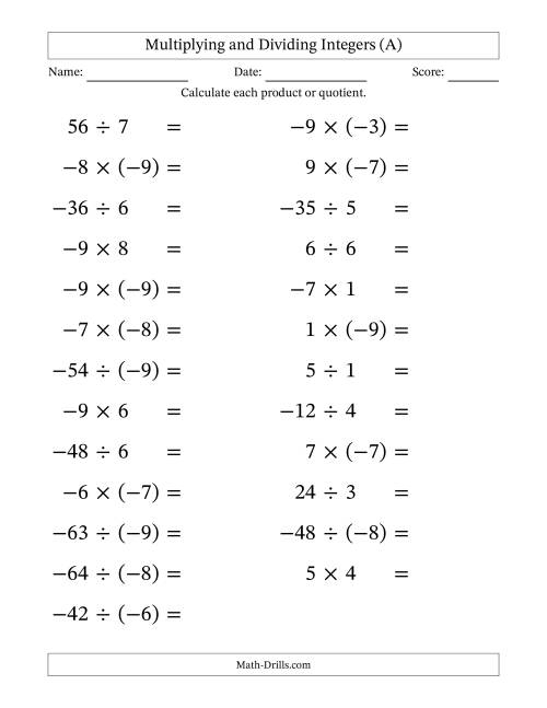 Worksheet for practicing addition and subtraction of integers for seventh graders