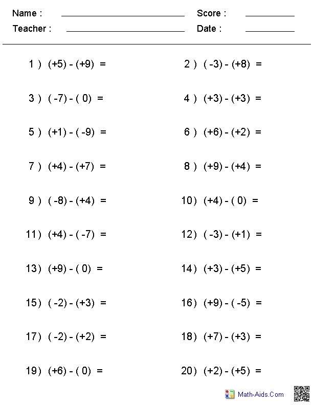 Worksheet for practicing subtracting integers in seventh-grade geometry