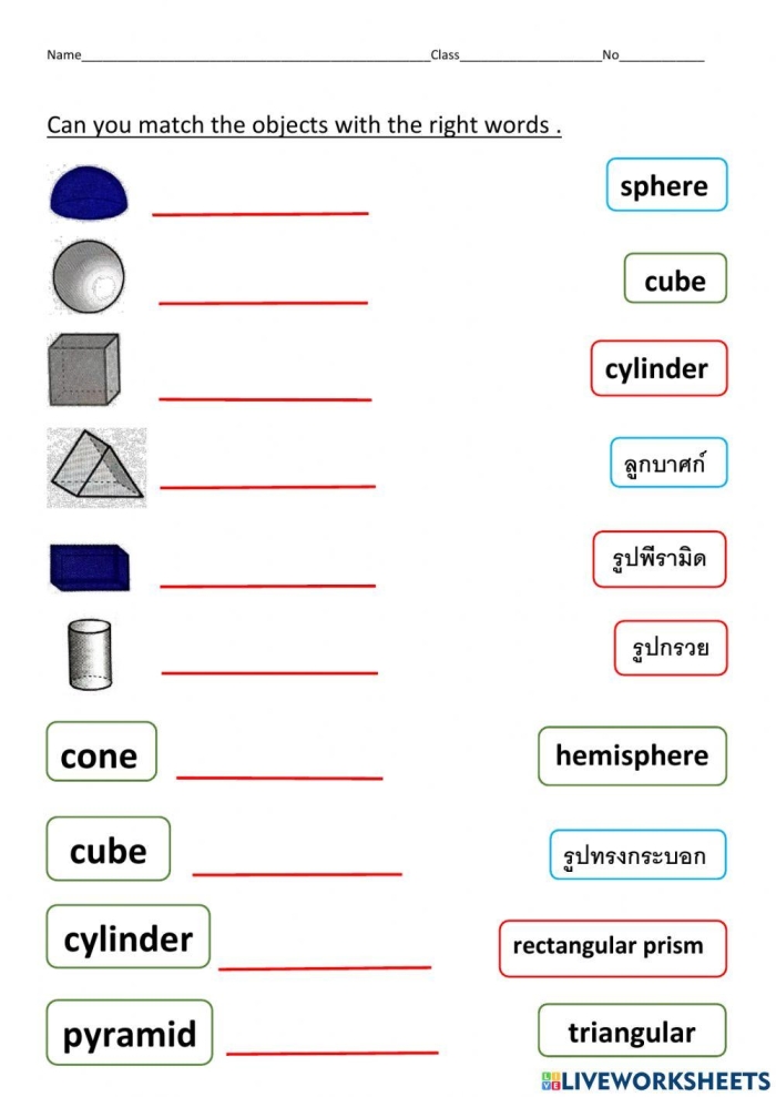 Shape It Up! assessment worksheet for addition in Pre-K students Worksheet assessing 2D shape identification and drawing skills for Pre-K students