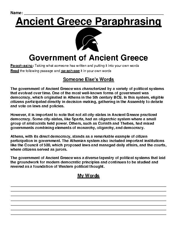 Worksheet exploring ancient Greek governments for sixth-grade geometry students