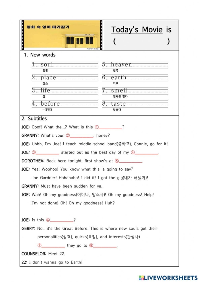 Worksheet exploring the history of soul music for fourth graders celebrating Black History Month