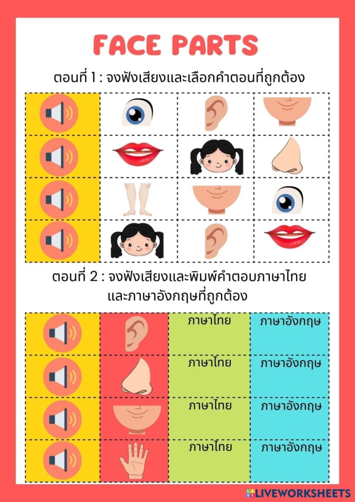 Phonics assessment worksheet for identifying letter sounds in young learners Sound Off! worksheet for Pre-K students assessing letter sounds