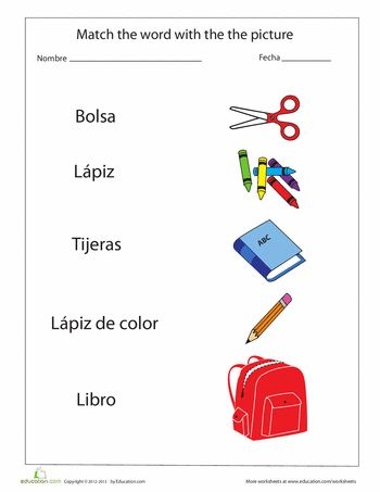 Spanish School Supplies worksheet with blank spaces for vocabulary practice