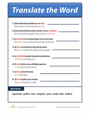 Spanish Sea Creatures worksheet featuring various marine animals with their Spanish names