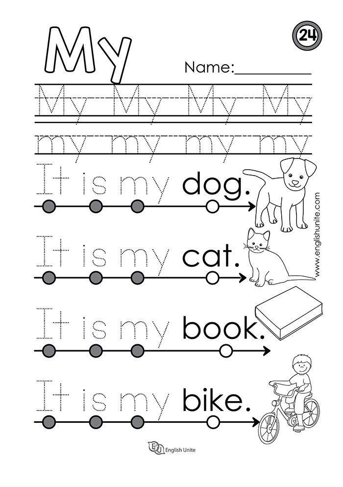 Worksheet featuring preschool sight word "my" for reading readiness