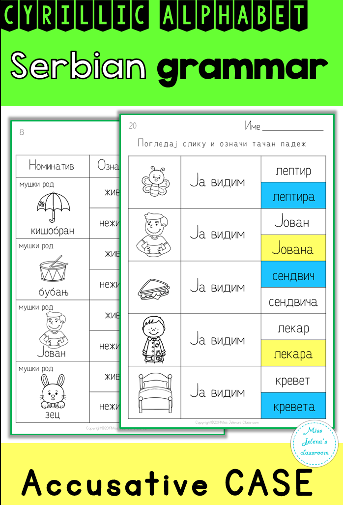 History worksheet for Second Grade Worksheet for second graders to organize the story order of a castle adventure movie. Story Order: Case 1 worksheet for recalling film details.