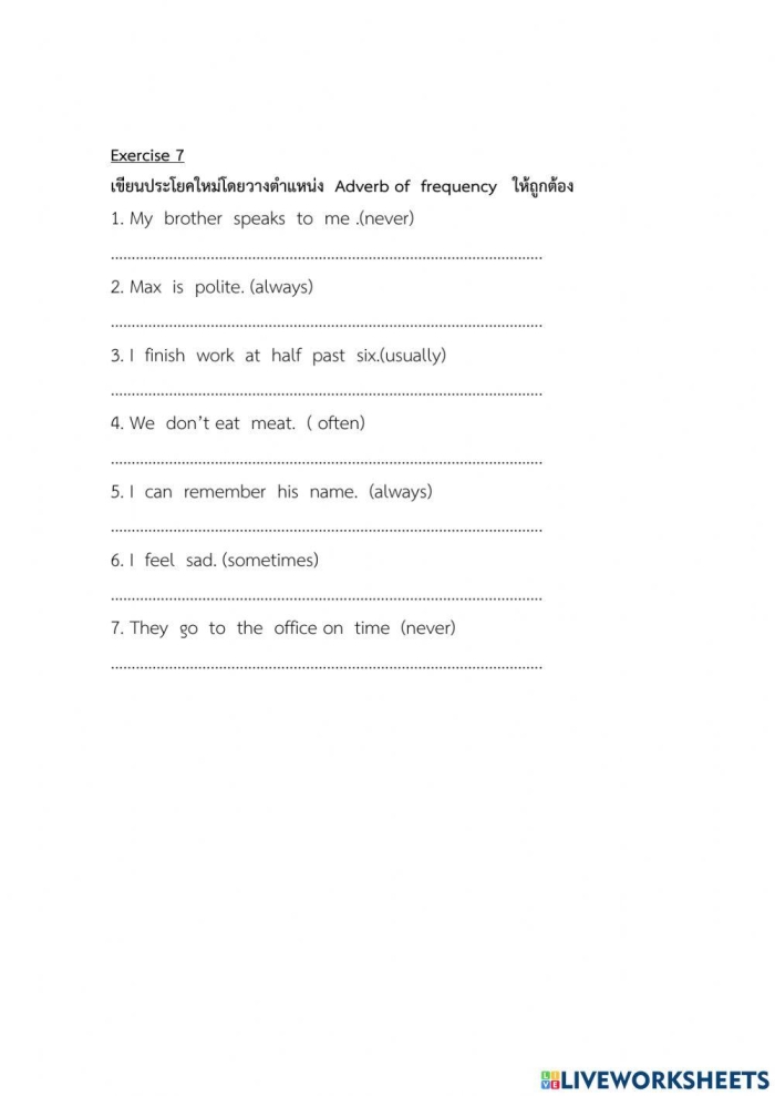 Engaging adverb worksheet for enhancing grammar skills in young learners Adverb practice worksheet designed for third-grade students focusing on identifying and using adverbs in sentences