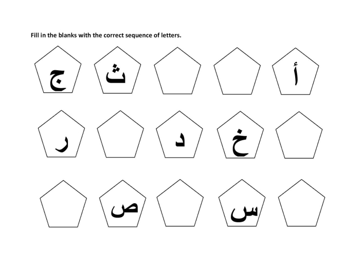 Worksheet for practicing the Arabic letter Alif, designed for third graders learning calligraphy