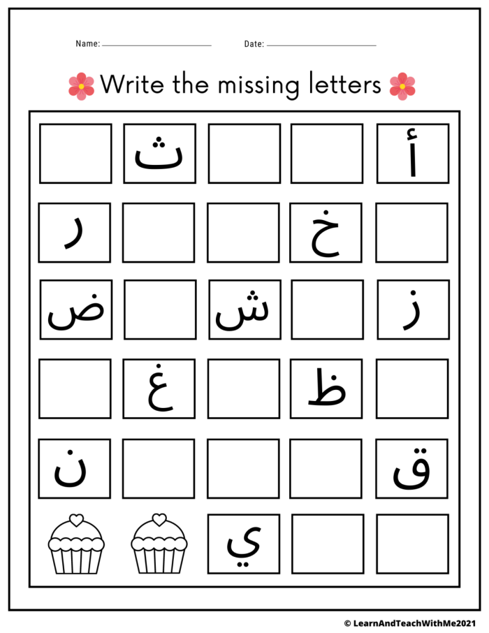 Worksheet featuring the letter Alif in Arabic calligraphy for third graders to practice writing and vocabulary.
