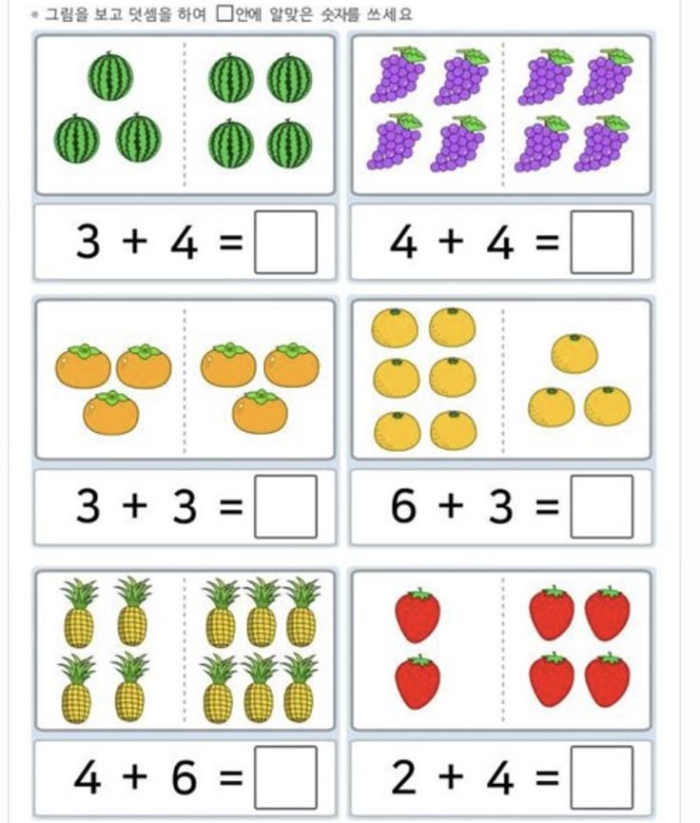 Grammar and Mechanics worksheet for Pre-K Veggies Addition worksheet for Pre-K