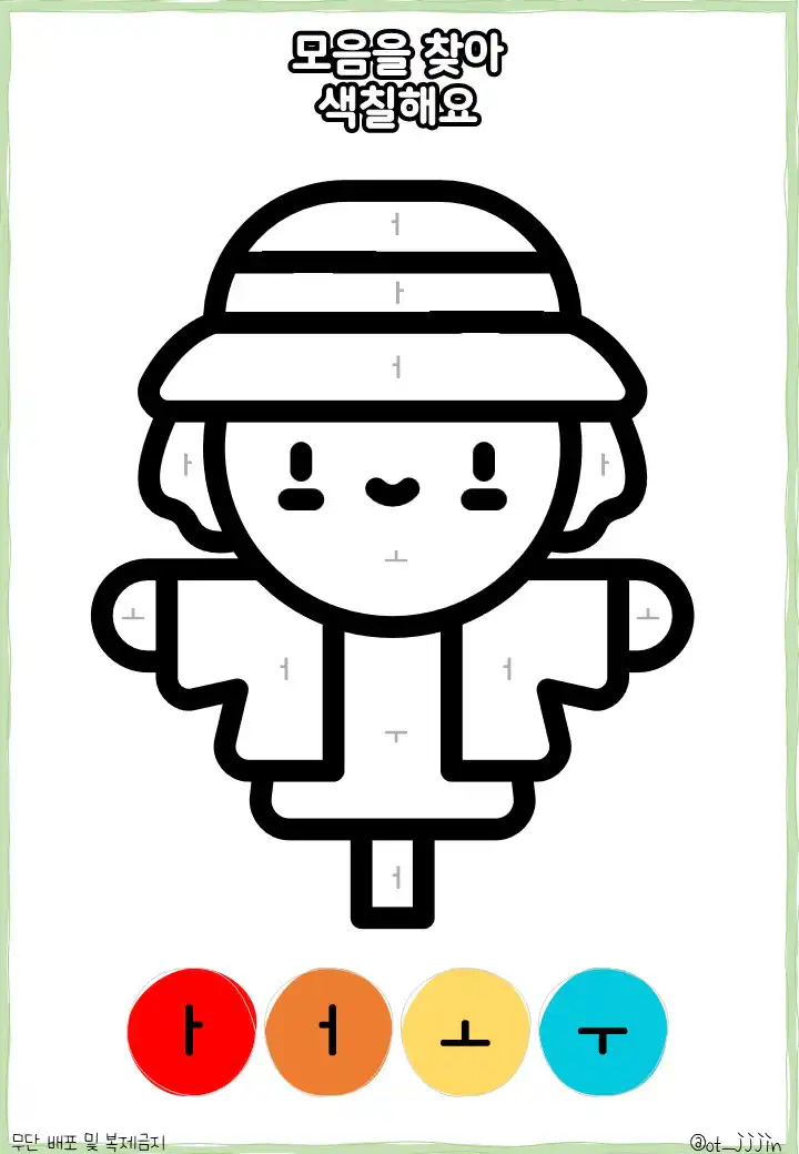 Color by Letters activity page for letter recognition and ABC review for young learners Kindergarten color by letters worksheet with alphabet practice and fun coloring