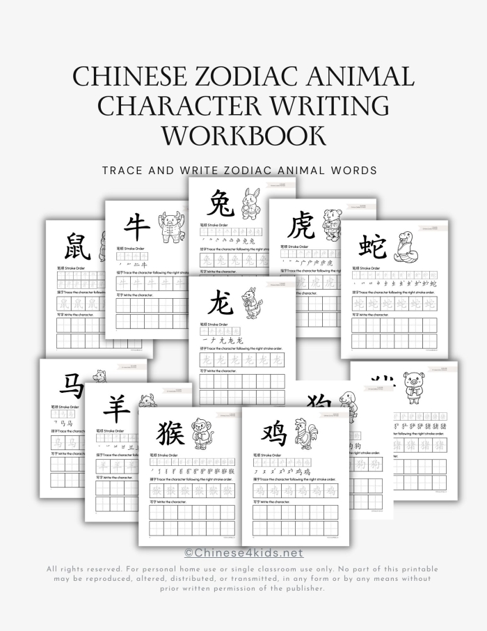 Chinese New Year themed math activity sheet for young learners to practice time and money skills First grade Chinese Zodiac Math worksheet featuring colorful animal illustrations and math problems