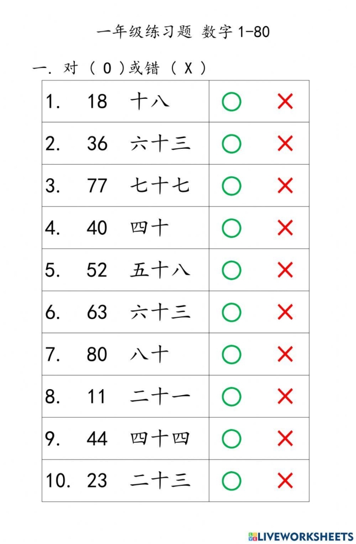 Interactive Chinese New Year math worksheet with zodiac-themed problems for young learners First grade math worksheet featuring Chinese zodiac animals for time and money activities