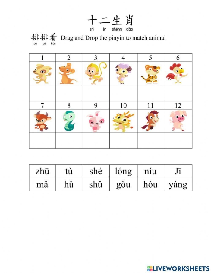 Interactive Chinese New Year math activity worksheet for young learners focusing on time and money concepts First Grade Chinese Zodiac Math worksheet featuring colorful animal illustrations and math problems