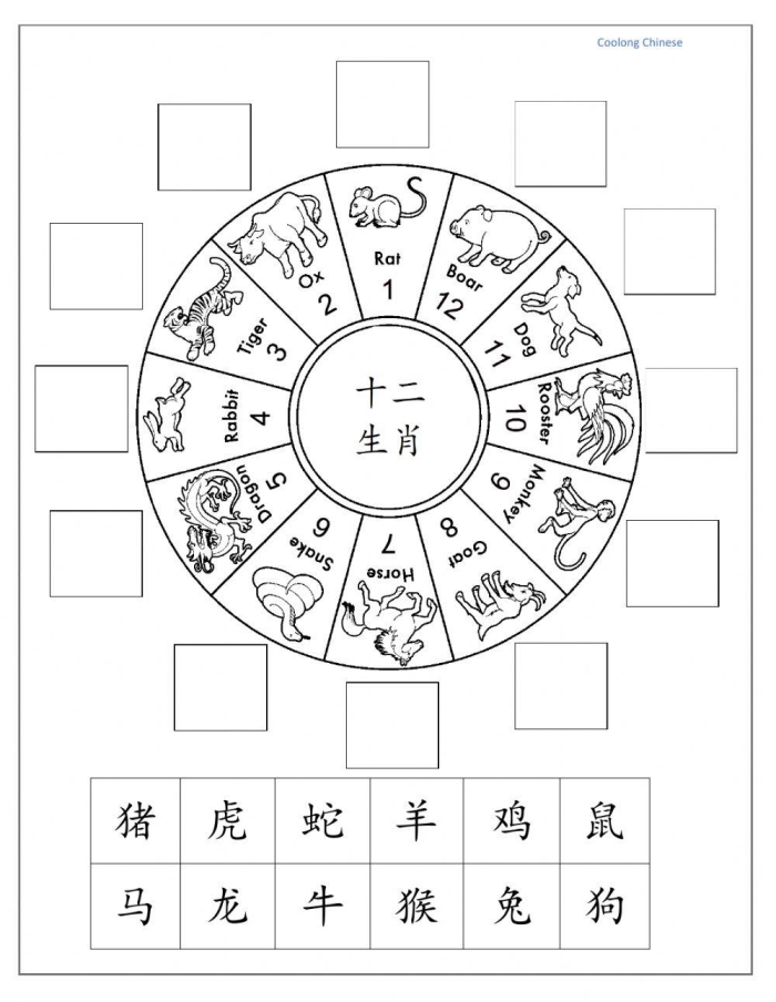 Chinese New Year themed math activity sheet with zodiac signs for young learners First grade Chinese Zodiac math worksheet featuring colorful animal icons for time and money problems