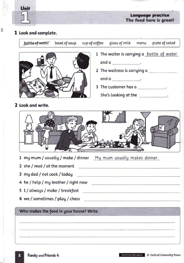 Kindergarten worksheet featuring The Four Friends poem by A.A. Milne with reading questions