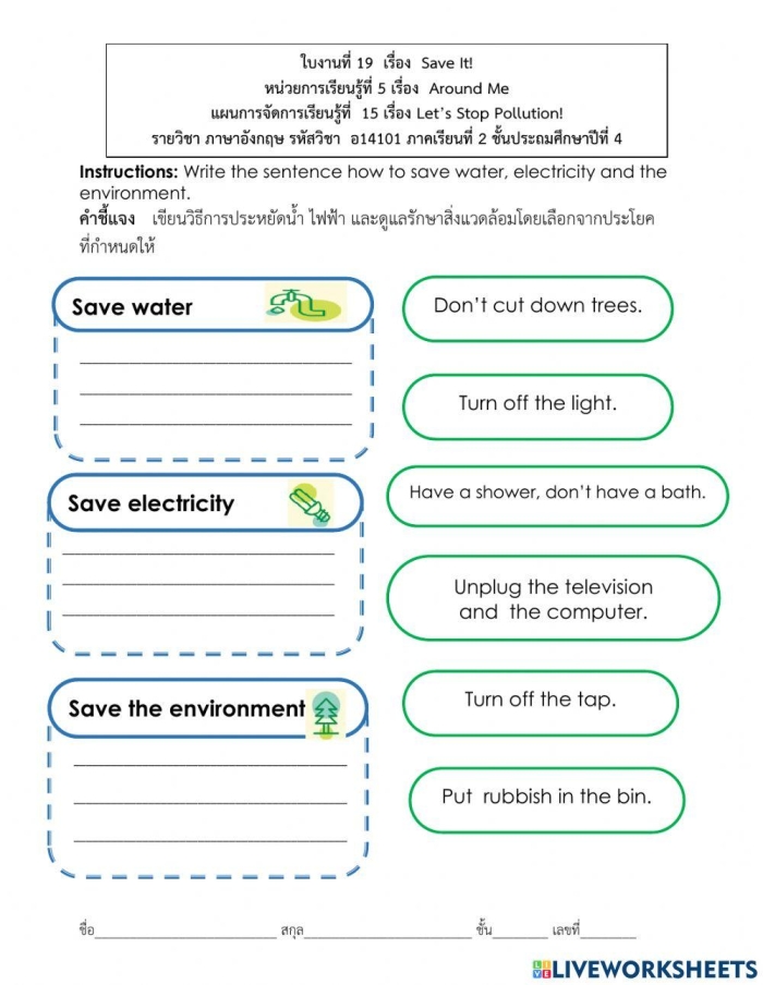 Teaching Others to STOP Mindfulness Worksheet Activity for Elementary Students Fourth grade students learning the STOP mindfulness technique with a worksheet guide for teaching others the method