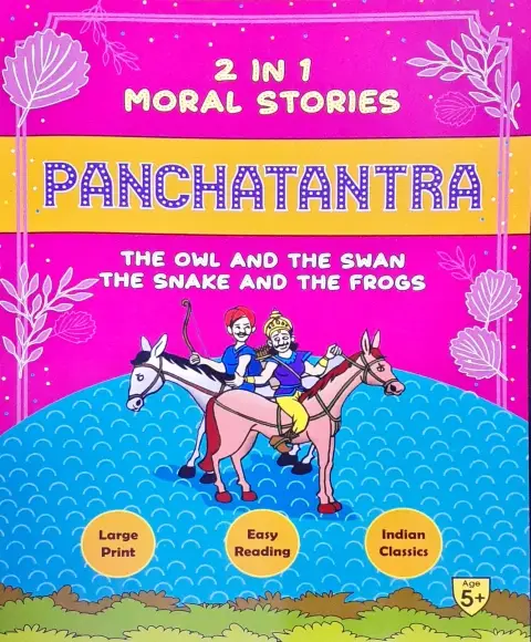 Educational worksheet cover featuring the gold-giving snake tale from Panchatantra series number four Illustration of a shining golden snake from the Panchatantra story for fifth grade life science