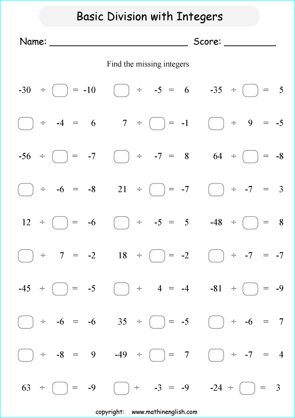 Seventh-grade math worksheet on integer operations: multiplication and division rules Worksheet for mastering integer multiplication and division rules for seventh graders