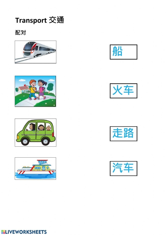 Transportation Match-Up activity for young learners with various travel methods on worksheet 24 Kindergarten Transportation Match-Up worksheet featuring land, air, and water vehicles for multiplication practice