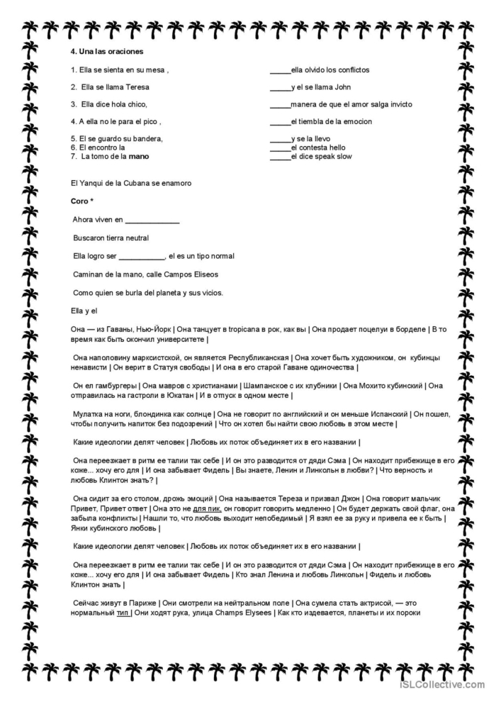 Worksheet illustrating the usage of "la" and "el" for fourth-grade Spanish learners
