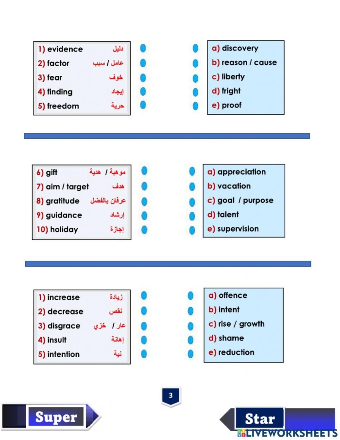 Match the Nouns worksheet for Fourth Grade