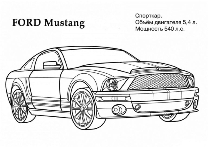 Mustang car coloring worksheet designed for Pre-K children to enjoy coloring
