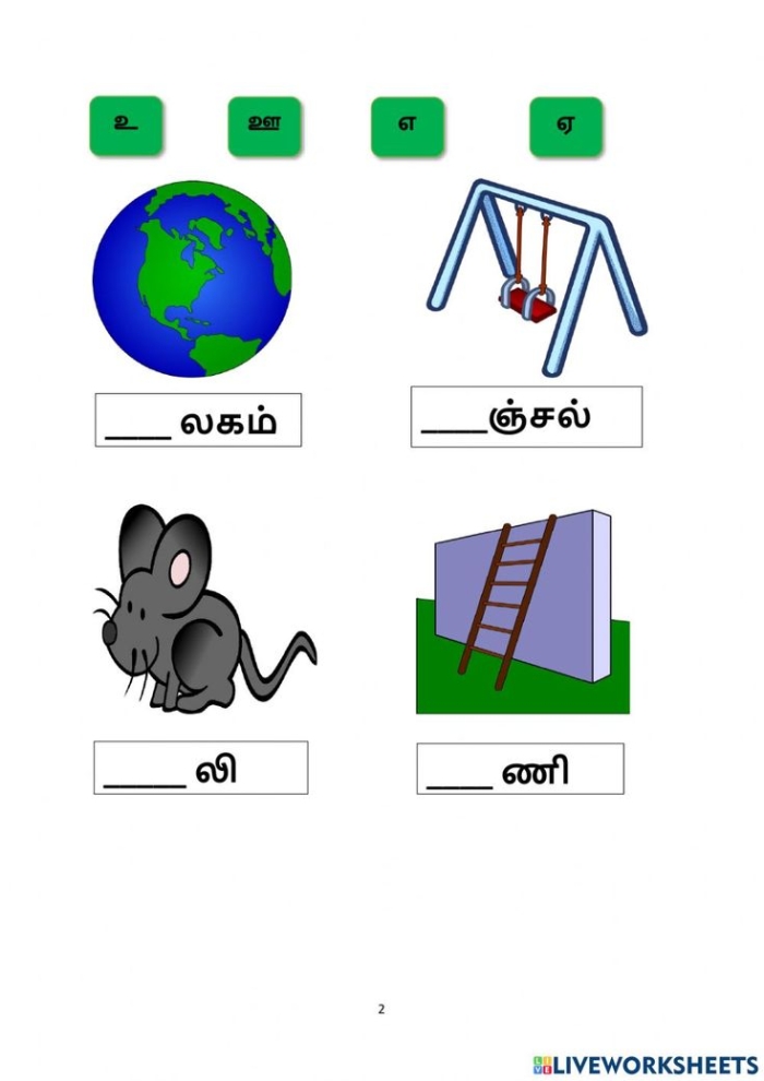 Make a Word: Write the Missing Letter activity for Pre-K students in Time and Money Worksheet for kids to practice spelling by filling in missing letters in words