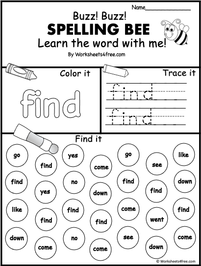 Sight Word Find activity for early readers to practice recognizing common words Pre-K students searching for sight words on a fun worksheet to boost reading skills