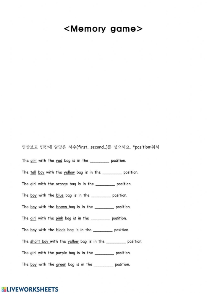 Printable memory game worksheet for second graders featuring matching picture pairs under pennies