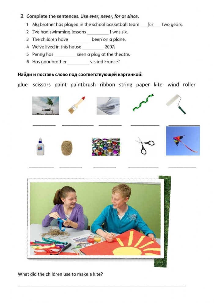 The -er, -ir, -ur Family Poem activity for young learners in Earth and Space Science Second grade students completing a phonics worksheet focused on the -er, -ir, and -ur word families