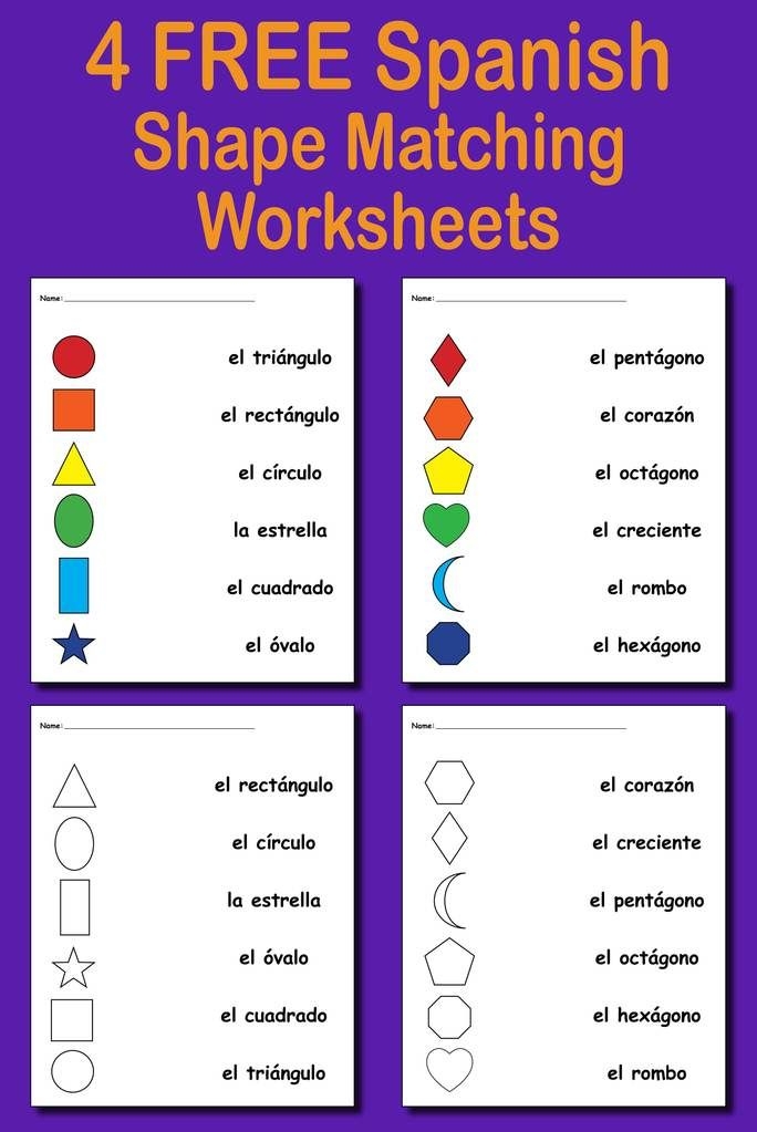 Interactive Shapes in Spanish practice sheet for young learners building vocabulary skills Fourth grade Spanish worksheet featuring common shapes with their names and pronunciations