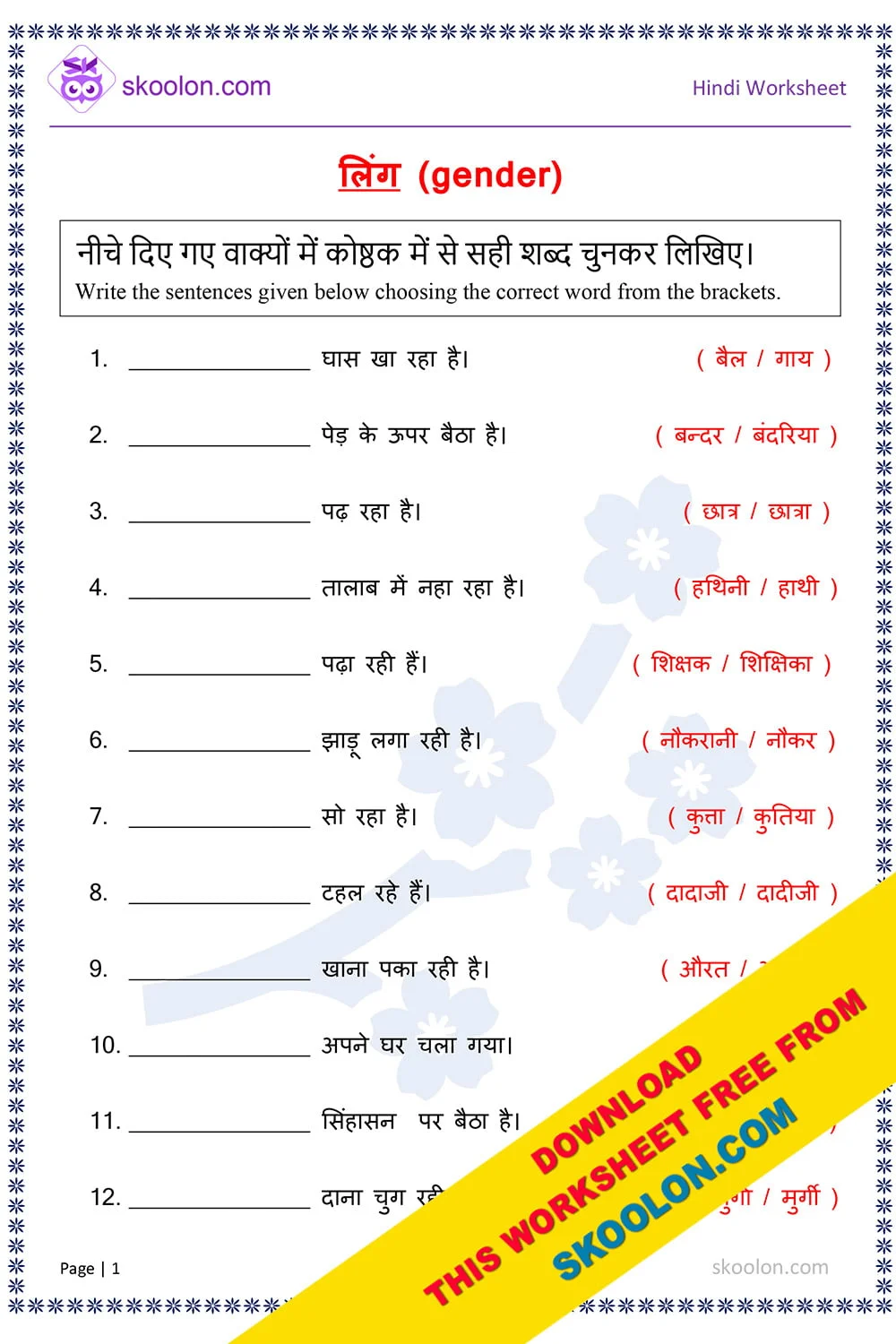 Third grade worksheet on abbreviations with word bank for practice